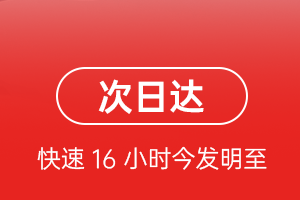 成都双流空运代理航空货运 航空货运