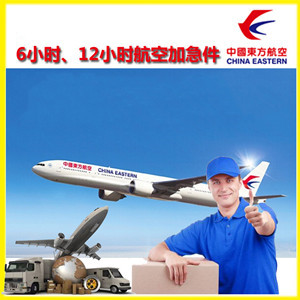 成都双流空运代理公司谈空运的四大作用是什么